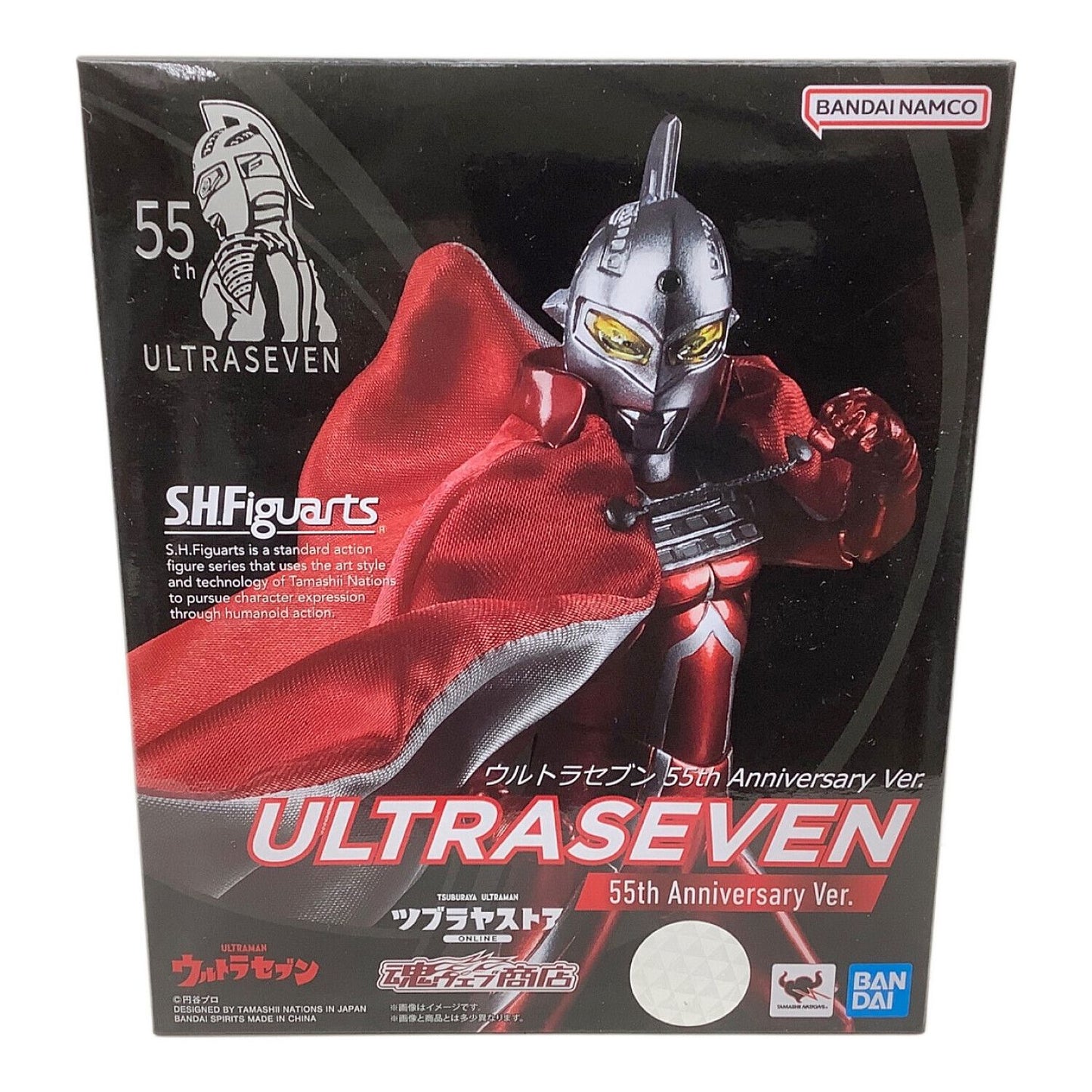 Ultraseven SH Figuarts 55 aniversario