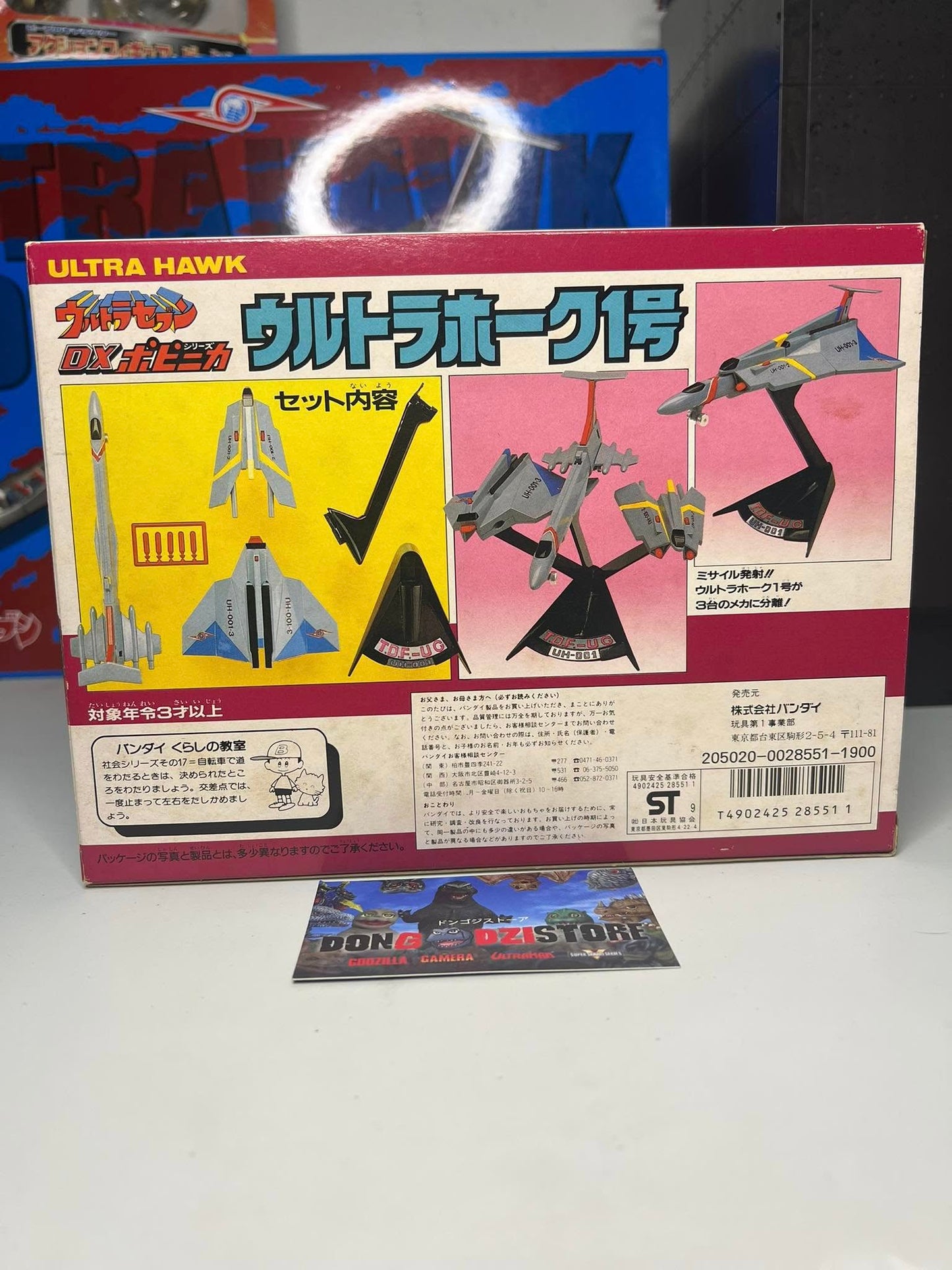 Ultrahawk 01 Popinica DX
