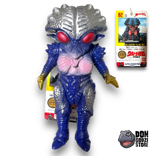 X:UK-1-D Benzene - Ultra Kaiju Series - Bandai Japon