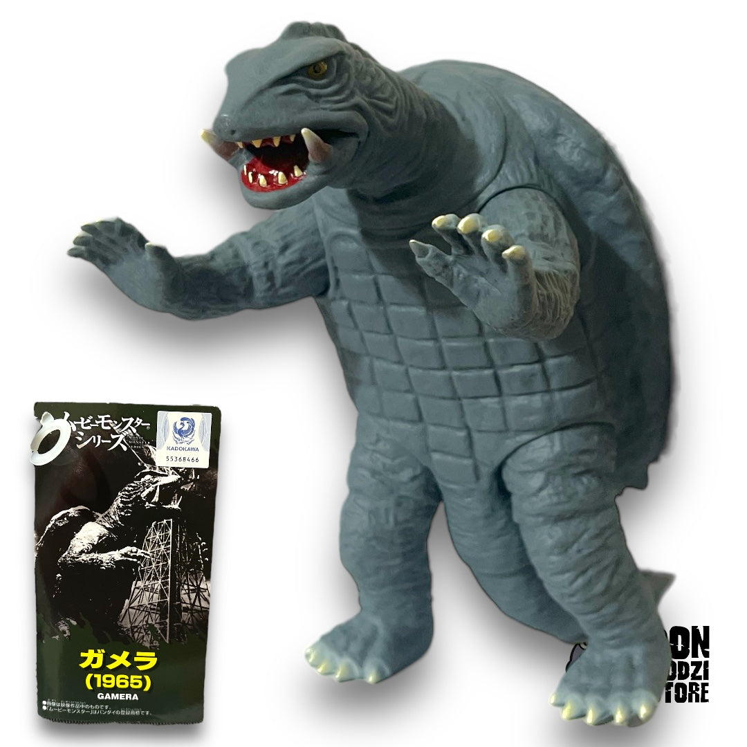 Gamera 1965 - Movie Monster Series